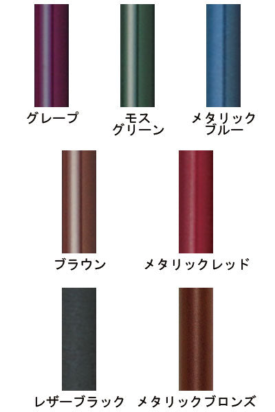 ドイツ製 リハビリステッキ OS