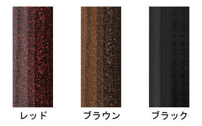 かるがもE22 伸縮