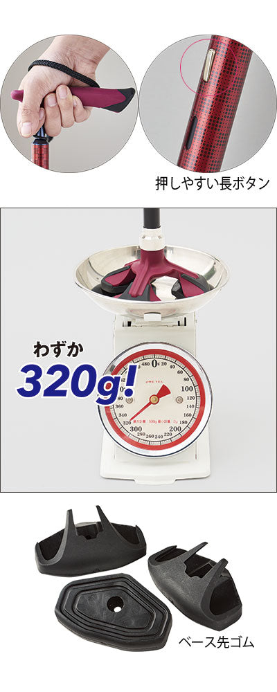 楽スマ スリーベース