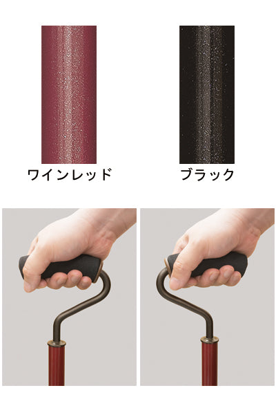 手のひらフィットステッキ 伸縮