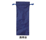 ハッピーステッキ（折りたたみ杖高さ調節付）