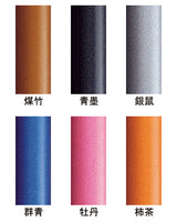 かるケイン　Mサイズ