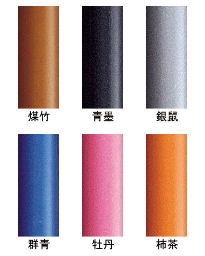 かるケイン　Mサイズ