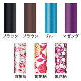 充実ステッキ　伸縮