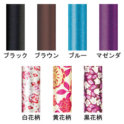 充実ステッキ　伸縮