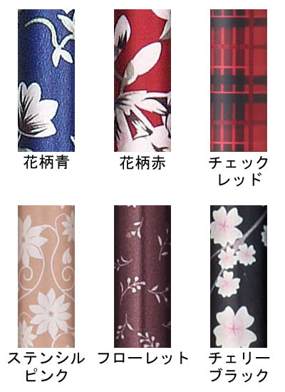 ステッキベーシック　伸縮S