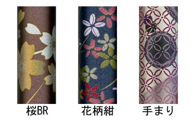 伸縮ジョイント和柄ステッキ