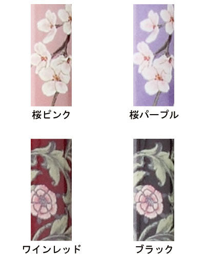 アクティブグレース　折畳