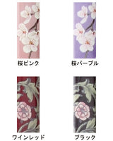 アクティブグレース　折畳