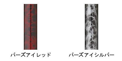 かるがも4ポイントステッキ