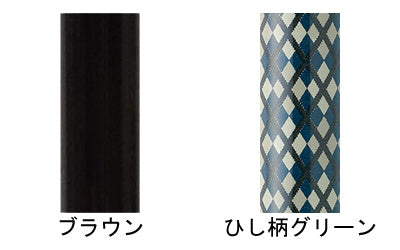 アルミMIX四点可動式スモールタイプ