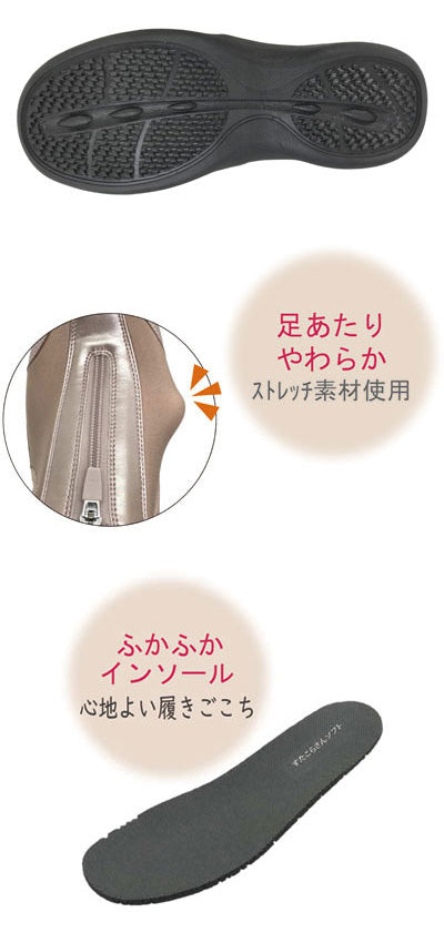 すたこらさんソフト晴66 婦人用