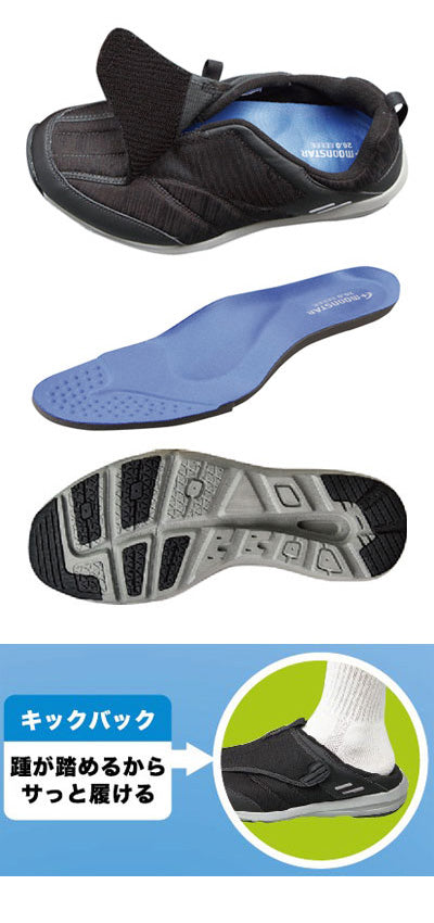 SPLT　M199　紳士用