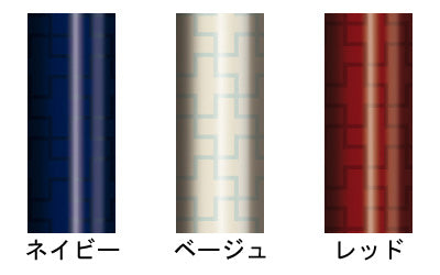 抗ウイルス楽ーダ　伸縮+