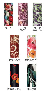 かるがもファムⅡ伸縮