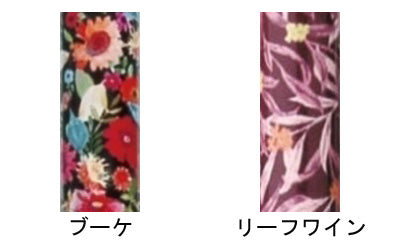 かるがもファムⅡ　4点DX