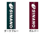 かる楽4点杖360スマートガード