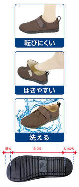 PH転びにくいシューズ　つま先あり　男女兼用