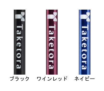 バンブーステッキワイド多点杖