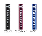 バンブーステッキワイド多点杖